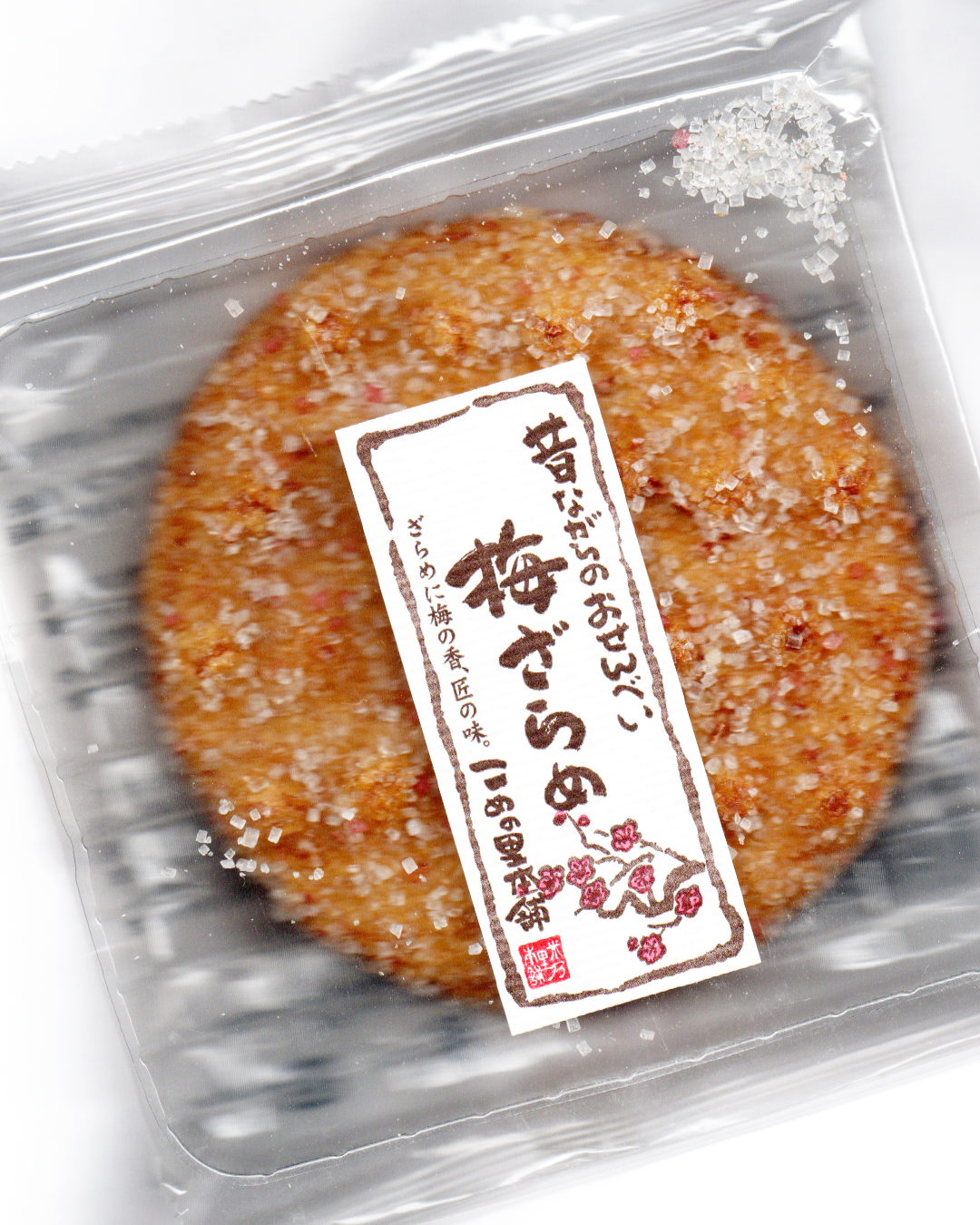 Ume Zarame Senbei