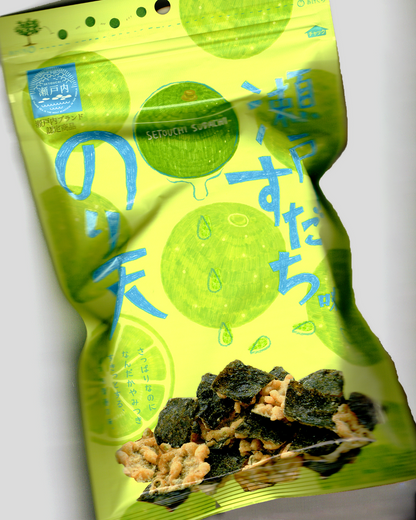 Seaweed Tempura: Setouchi Sudachi